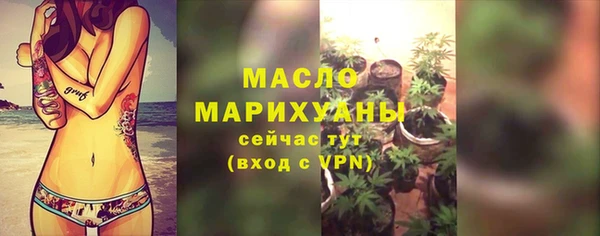 гашишное масло Белокуриха