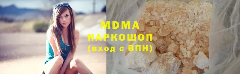 MDMA VHQ  МЕГА зеркало  Димитровград 